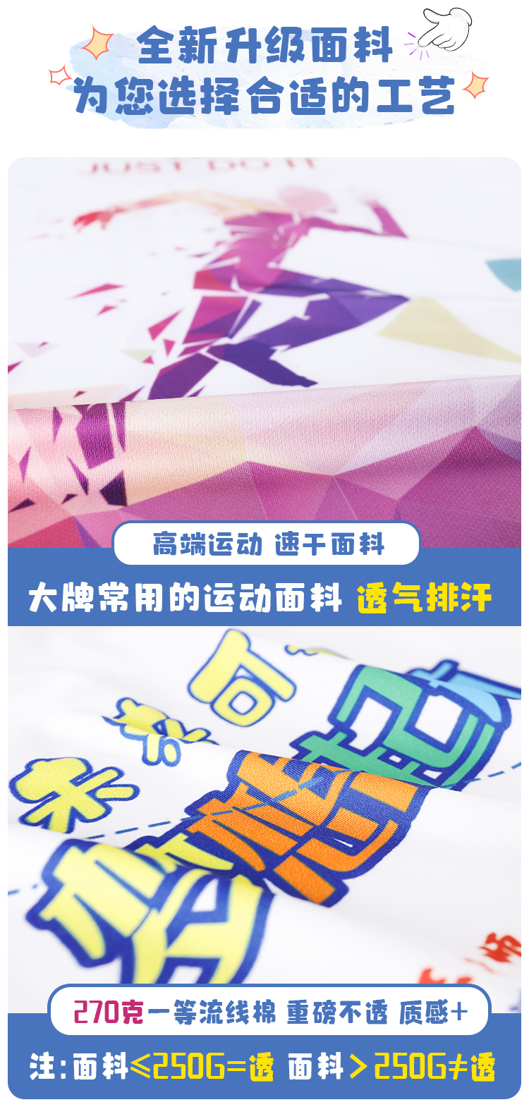 卫衣定制-班服定制T恤印logo文化衫初高中小学生短袖团队服订制套装运动会首选